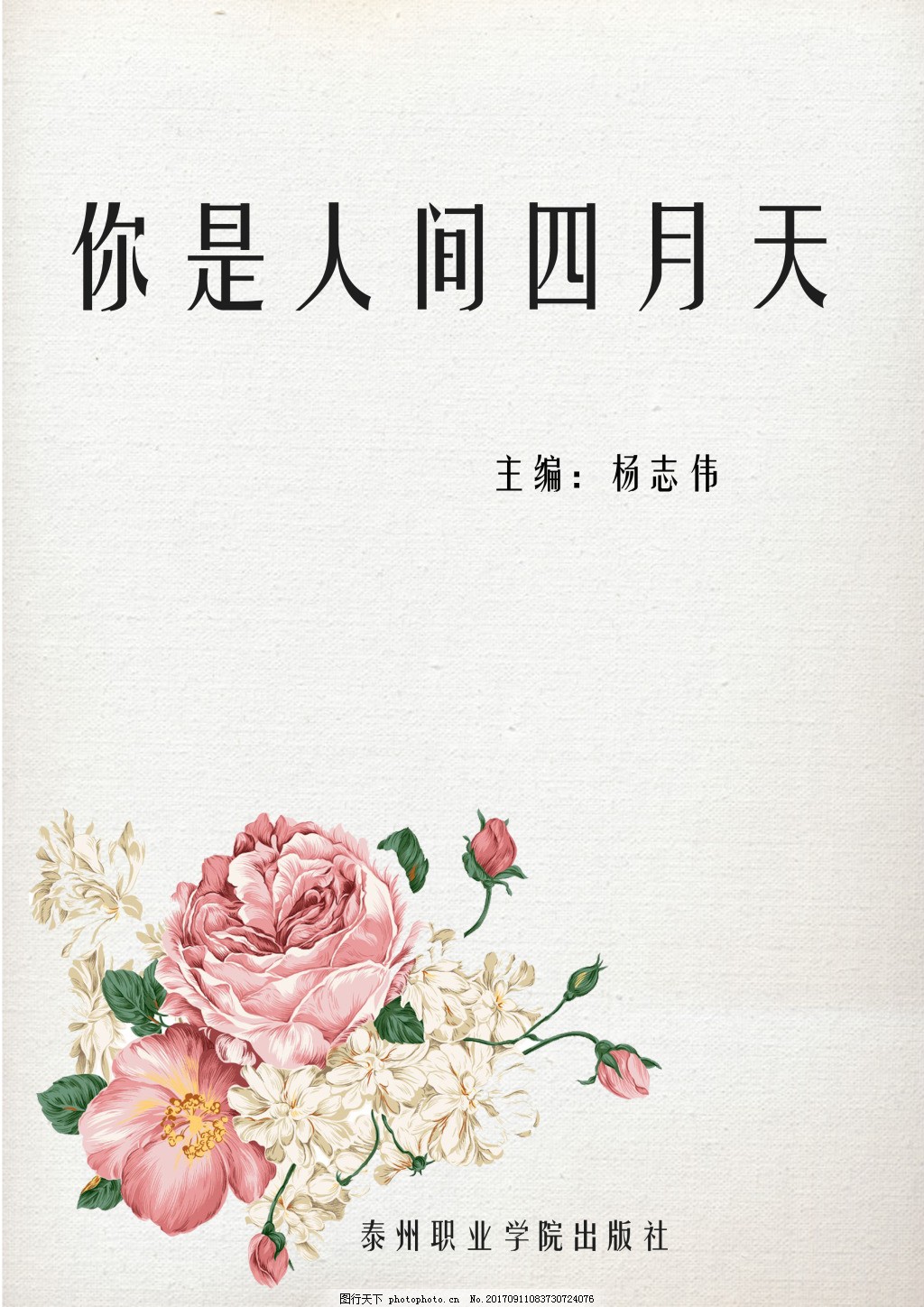 星空无限传媒在线入口